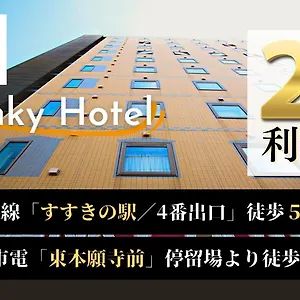 https://swanky-hotel-otomo.sapporo-hotel.com